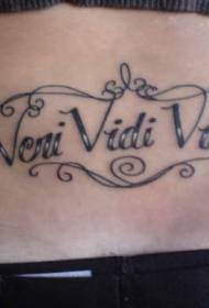 waist black and white letters with vine tattoo pattern