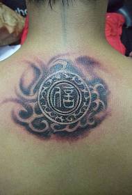back Chinese blessing totem tattoo