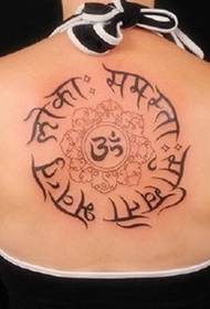 back simple Sanskrit tattoo pattern