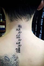 napaka-three-dimensional na back style Fan Wen tattoo