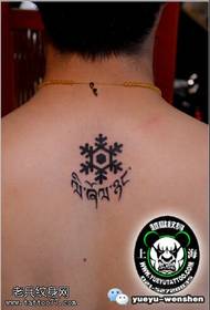 Classic Snowflake Tibetan Tattoo Pattern