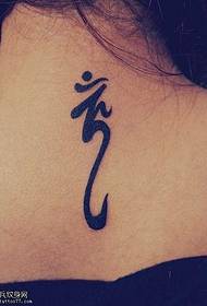 einfaches Sanskrit Tattoo Muster für Mädchen zurück