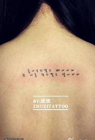 zréck Koreanesch Charakter Tattoo Muster