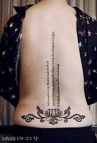 leđa mali sanskritski uzorak tetovaže lotosa