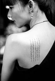 Personalizirana sanskritska ženska leđa tetovaža