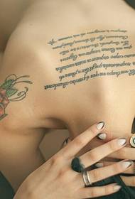 qurux sexy dib English word tattoo