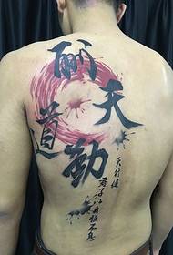personalized Chinese character tattoo picture on the left back of the man