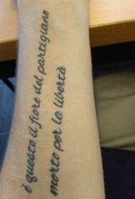 English short sentence tattoo girl's arm on English short sentence tattoo black picture
