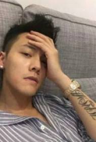 Chinese tattoo star Chen Weijun's arm on black English tattoo picture