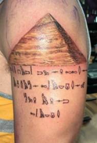 Dječak s piramidalnim tetovažama na piramidalnoj slici tetovaže