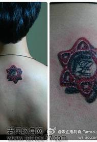 Beauty back super three-dimensional six-pointed star tattoo pattern