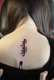 moodada qurxinta ee 'sanskrit tattoo'