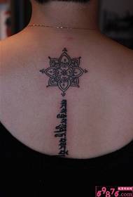Креативна снимка на татуировка за гръб на текст на Ван Гог