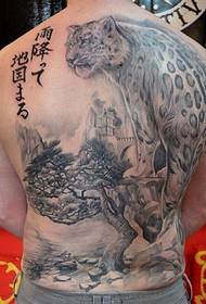 Singapore Elvin Yong Yang Yiyi back tattoo works