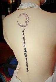personality fashion girl back moon and spine text pattern picture