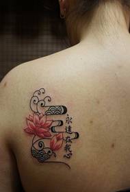 female back beautiful lotus tattoo pattern picture
