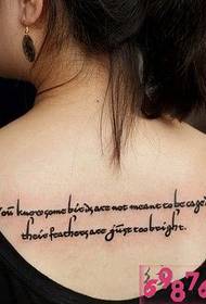 Back Sanskrit text tattoo picture