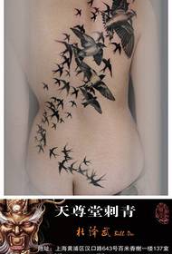 背面流行的燕子紋身圖案