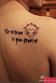 Spettacolo di tatuaggi, consiglio un tatuaggio scimmia posteriore