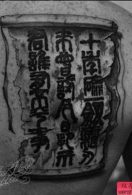 Tattoo show, delite hrbtni tekst tetovaže