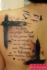 pictiúr tattoo téacs pearsantaithe ar chúl