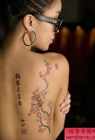 Plum tattoo pattern: back plum tattoo tattoo picture