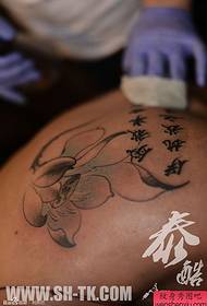 Simple pattern ng lotus tattoo na may sobrang cute na likod
