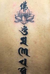 Ma tattoo anoratidzira, kurudzira kumashure Sanskrit lotus tattoo maitiro