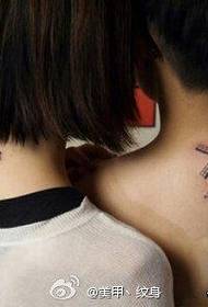 a back couple windmill tattoo pattern