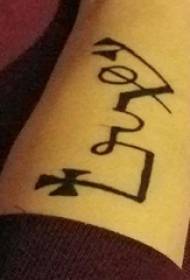 Tangan tato totem gadis gambar tato tangan totem