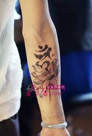 Chinese Ink Style Lotus Tattoo Picture
