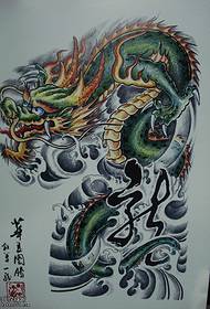 A fél sárkány tetoválás mintája mindenki számára