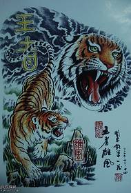 Модера на тетоважи со половина лак за доминантен тигар за секого
