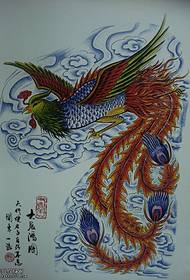 A Phoenix Half tattoo Yakatemwa inokurudzirwa kune wese munhu.