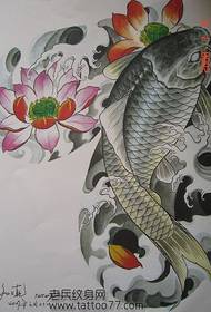 Rakareba hafu squid lotus tattoo manyore