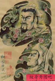 Modello del tatuaggio dei tre regni: Zhao Yun Zhao Zilong Liu Bei Mezzo modello del tatuaggio