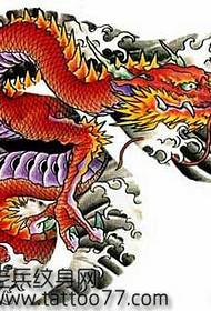 Manuscrito de meia tatuagem: Manuscrito de tatuagem de meio dragão