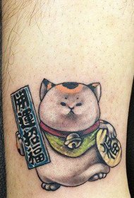 kafafu cute fat cat cat tattoo