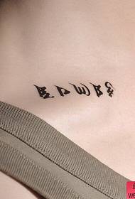 седем сексапилни татуировки на ключицата на женското тяло 89278-малка свежа татуировка на английската азбука на ключицата