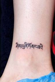 malgrandaj kaj belaj maleoloj Sanskritaj tatuoj
