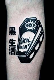black and white coffin and Chinese tattoo pattern