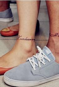 intimate English word couple tattoo on the ankle
