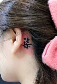 ear small pattern series tattoo
