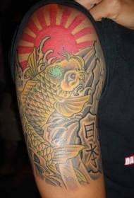 Japanese painted arm koi and sunrise tattoo pattern