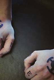 imatge de tatuatge de dues mans de la personalitat 91657-carrer de tendència de parella retrocedir tatuatge de moda