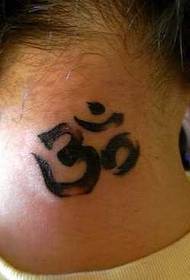 Свежина врату је санскритски узорак тетоваже