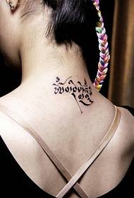 Simple and Personalized Neck Sanskrit Tattoo Pattern