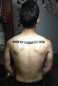 men's back uppercase English alphabet tattoo picture