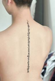 un inseme di tatuaggi classici sanscritti classici