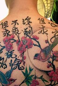 men's rear Back to the funny totem tattoo tattoo warm